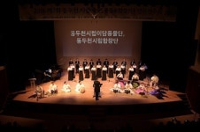 동두천시립예술단, 합창과 농악의 환상적인 콜라보 공연 개최