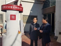 운암계기카센타 박준식 | 박준훈 대구조달청장, '인명구조용 로켓발사기' 업체 방문 소통 행보