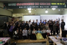 중원청소년수련관 2019년 성남시진로멘토단 활동 결과보고회 성료