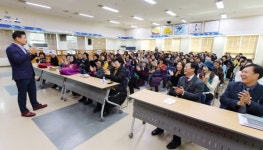 2019년 하반기 인천 남동소통아카데미 개최