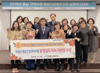 보령시보건소, 방문 건강관리사업 평가 충남도 우수기관 선정