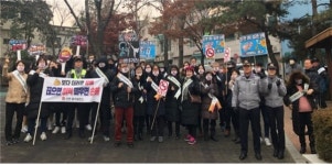 인천 중구보건소, 등교·출근길에 금연 캠페인 추진