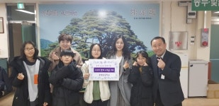 상주시, 화령초 학생들의 따뜻한 동행