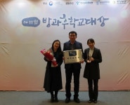 연천 백학중학교  2019년 제11회 방과 후 학교대상 학교 부문 교육부장관상 수상