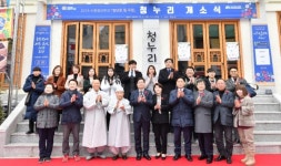 수원시, 청년 위한 청누리 복합문화공간 21일 오픈