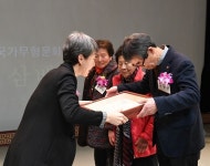 문화재청, 2019년도 국가무형문화재 인정서 수여식 개최