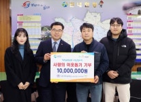 LG디스플레이 노동조합, 칠곡군에 성금 1천만원 기탁