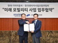 현대차그룹, 모빌리티 기업 모션 설립… 렌터카사에 신사업 기회 제공
