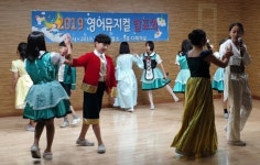 수원 원일초 2019 영어 뮤지컬체험으로 친구관계 회복