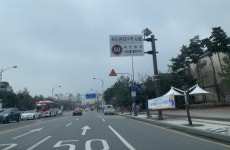 하남시, 어린이보호구역 개선사업 최우수 기관 선정