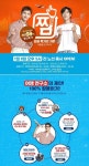 제주항공, 최대 할인 프로모션 찜(JJiM) 특가 진행