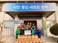 평택시 오성면, 사랑의 떡국 떡 나눔 행사 전개