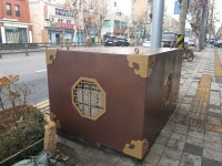 인천 동구, 배다리 전통공예 거리 환풍구 새단장