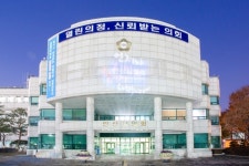 안산시의회, 2020년 소통·공감 의정 획 긋는다