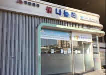 수원시, 올해 설 명절에는 노숙인들도 더 따뜻하게 지원