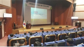 전라북도, 2020년 공익직불제 개편 권역별 설명회 개최