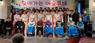 수원시립합창단, 어르신을 위한 찾아가는 음악회 개최