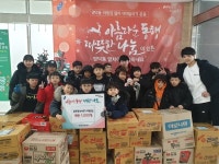 기흥구, 기흥라이온스클럽·태권도 원생 라면 기탁