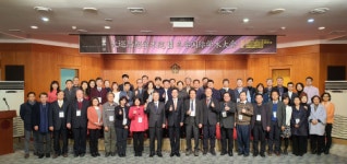 대진대학교, 대순사상학술원 2020년 동계 국제학술대회 개최