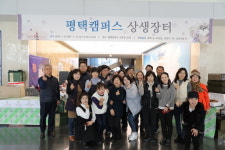 평택시, 삼성전자 평택캠퍼스에서 설맞이 직거래장터 개설