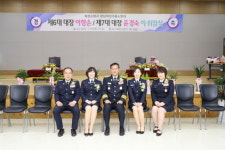 화성소방서, 향남 여성의용소방대장 이・취임식 열려