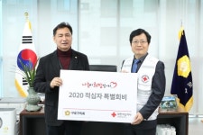 구로구의회, 2020년도 적십자 특별회비 전달…노고에 감사