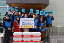 삼성전자 평택캠퍼스, 평택복지재단에 설맞이 희망물품 전달