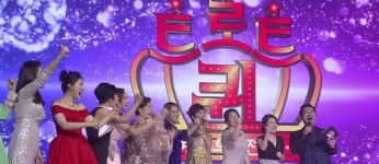 MBN '여왕의 전쟁 트로트퀸' 론칭…2월 5일 첫 방송