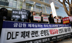 국민 62% 금융사, 소비자 보호 노력 안해