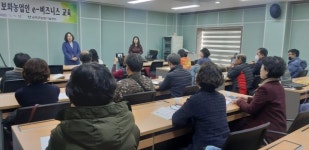 군위농업인 1인 크리에이터 도전