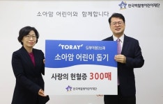 도레이첨단소재, 사랑의 헌혈증 기부로 생명 나눔 동참