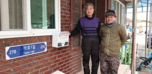 군위군 부계면팔공청년회 사랑을 전하는 우편함 달아주기