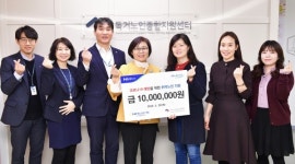 농협銀 고객행복센터, 독거노인종합지원센터에 1천만원 전달