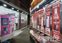 갤럭시S20 사전예약, 컬러 마케팅 경쟁 승자는?