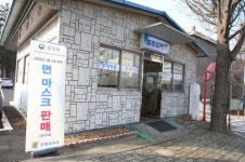 안양시 수형자들이 만든 면 마스크, 코로나 극복에 큰 힘 될 것