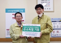 구미시, 코로나19 극복 위해 따뜻한 손길 이어져
