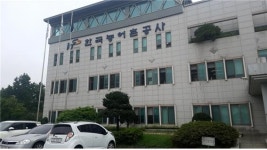 앙포레나주지사 | 농어촌公 나주지사, 농지은행사업 본격추진