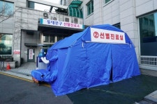 동대문보건소 입구에 선별진료 음압텐트 1개 동 설치