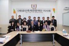 금산인삼축제 콘텐츠 발굴 시상 어린이 뻔(fun)한 체험관 등 10개 선정