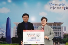 인천 연수구, 코로나19 확산방지를 위한 후원 이어져