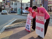 [포토뉴스] 김진태·한기호 미래통합당(춘천 갑·을)예비후보, 거리 인사