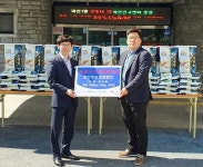 청천 영농조합법인 사랑의 백미 500kg 후원