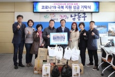 인천 남동구 간석자유시장 상인회, 코로나19 극복 위한 성금기탁 및 간식지원