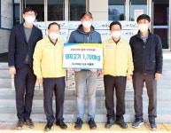 재우축산석적점 | 칠곡군 아지야 축산, 돼지고기 1700kg 기부