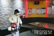 서산시, PC방·노래연습장 등 다중이용시설 252곳 현장점검 실시