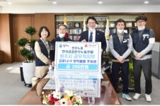 민주노총 전국공공운수사회서비스노동조합 원주시 공무직지부, 코로나19 확산 방지 후원금 200만 원 기탁