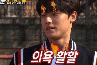 '런닝맨' 이도현 데뷔 이후 첫 예능 나들이…'예능 치트키' 활약