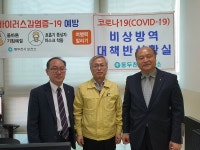 동두천 농협, 코로나19 확산방지 위해 노력하는 보건소 방문격려