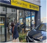 여수경찰, 학교주변 CCTV 안전네트워크 구축
