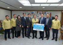 포천시산림조합, 코로나19 극복 위한 성금 기탁